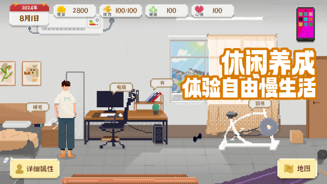 我独自生活 我独自生活