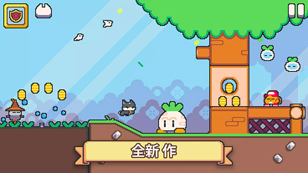 超级猫兄弟2 中文版 超级猫兄弟2 中文版