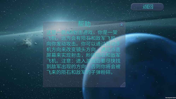 ar射击 ar射击