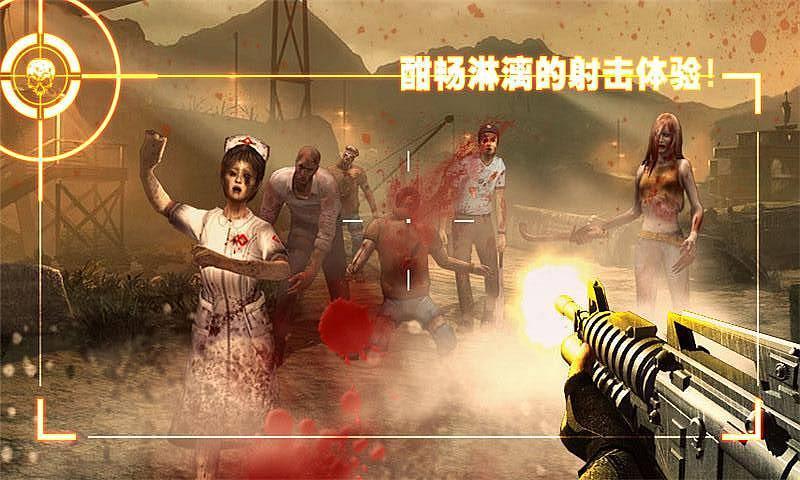 僵尸前线2 僵尸前线2