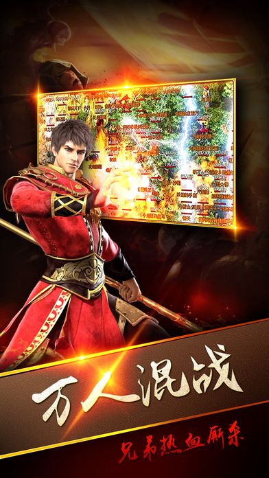 蓝月武尊 蓝月武尊