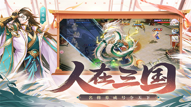 塔防召唤师 塔防召唤师