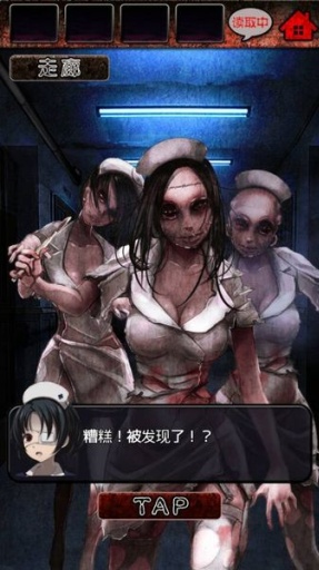 心灵病院 心灵病院