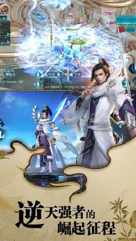 大荒剑仙 大荒剑仙