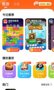 小猫快玩(免费版) 小猫快玩(免费版)