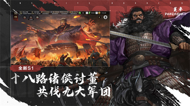 率土之滨 率土之滨
