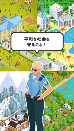 逃走中2 逃走中2