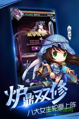 魔天记 魔天记