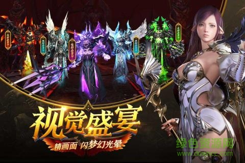 暗黑无尽之剑 暗黑无尽之剑