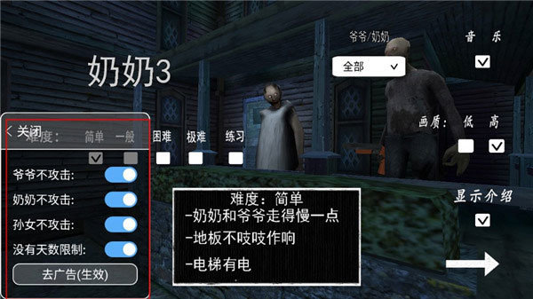 恐怖奶奶格林菜 恐怖奶奶格林菜