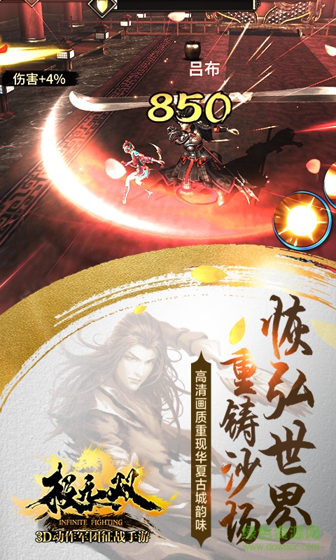 极无双 极无双