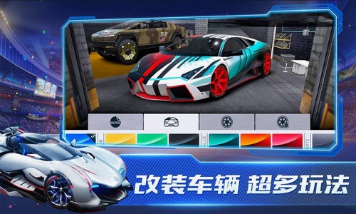 超能赛车 超能赛车