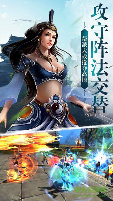 神武修仙 神武修仙