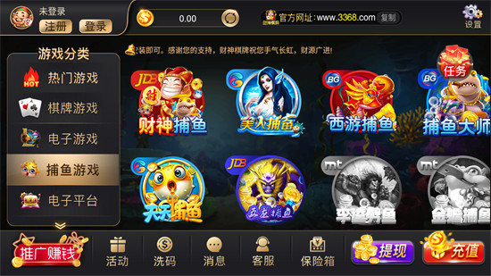 金丰娱乐棋牌 金丰娱乐棋牌