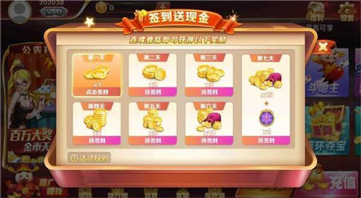 大千棋牌娱乐 大千棋牌娱乐