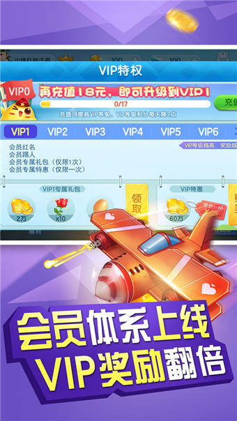 富宝棋牌娱乐 富宝棋牌娱乐