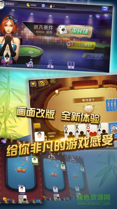 金丰棋牌娱乐 金丰棋牌娱乐
