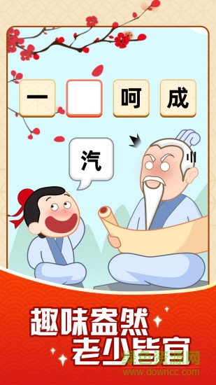 摇钱树老版本 摇钱树老版本