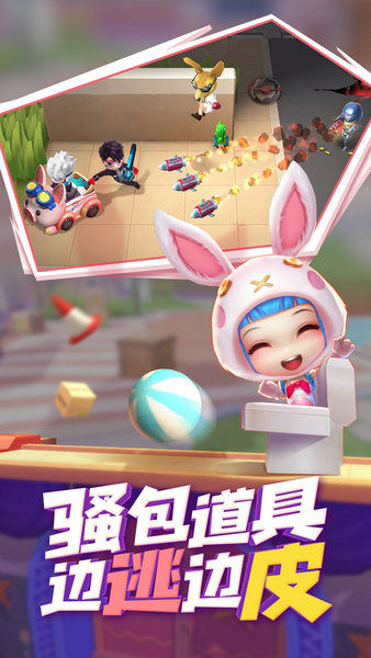 逃跑吧!少年 逃跑吧!少年
