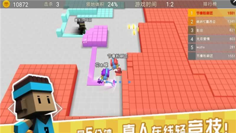 粉刷匠大作战 粉刷匠大作战