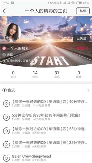 GTASA中国警察免费 GTASA中国警察免费