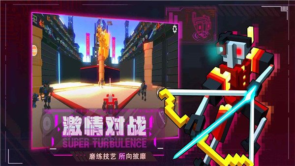 机器人大乱斗菜单版 机器人大乱斗菜单版