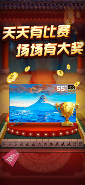 飞驰棋牌娱乐 飞驰棋牌娱乐