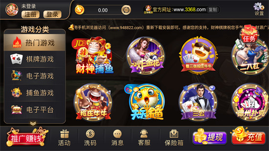 日月棋牌娱乐 日月棋牌娱乐
