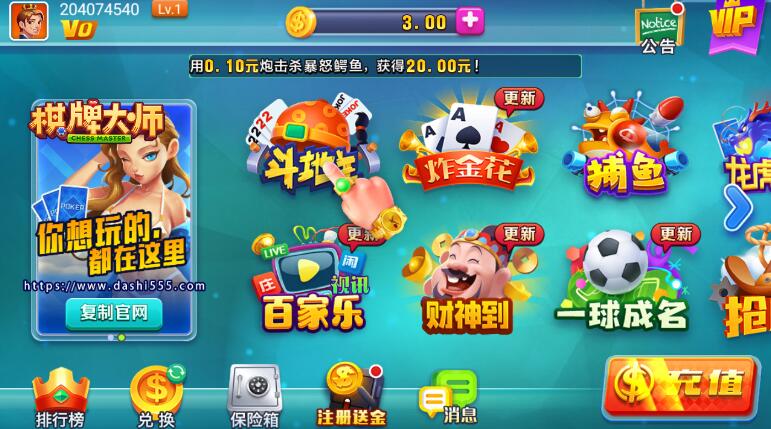 王的棋牌娱乐 王的棋牌娱乐