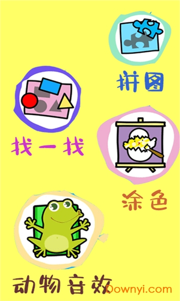 马良画画 马良画画