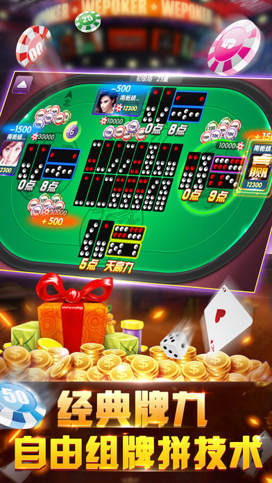 天威棋牌娱乐 天威棋牌娱乐