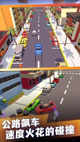 道路漂移赛车手 道路漂移赛车手
