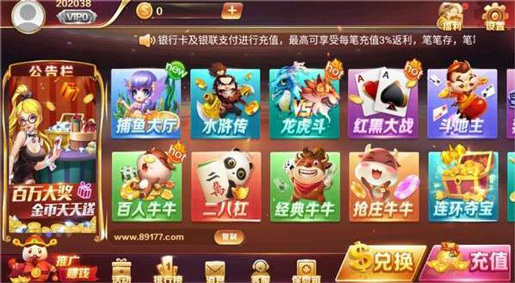 杰克棋牌 杰克棋牌