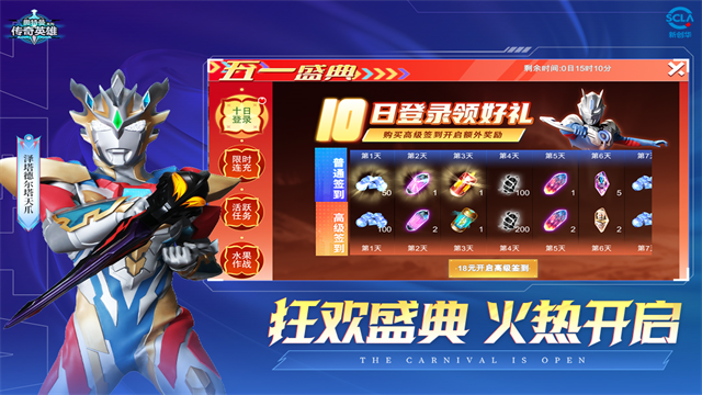 传奇英雄二bt手机版 传奇英雄二bt手机版