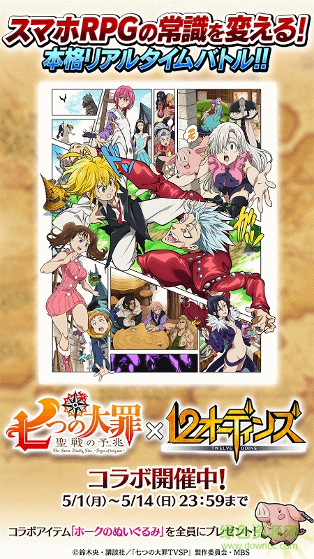 オーディンズ オーディンズ