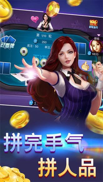 心悦麻将免费安装 心悦麻将免费安装