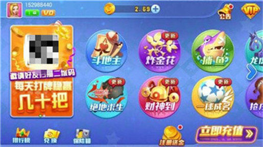 水果机下载单机安装安装 水果机下载单机安装安装