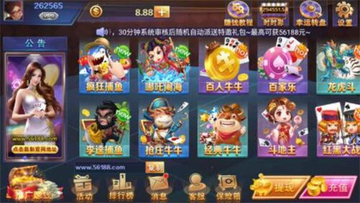 水果机777安装 水果机777安装