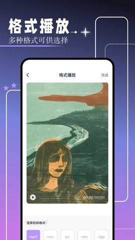 红桃视频免费最新版 红桃视频免费最新版