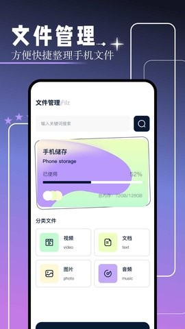 红桃视频免费版 红桃视频免费版