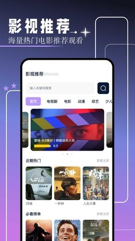 红桃视频app免费正版 红桃视频app免费正版