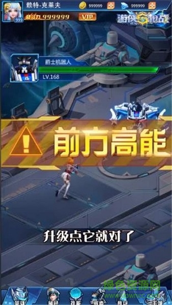 游侠枪战 游侠枪战