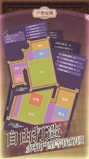 非日常邂逅物语 非日常邂逅物语