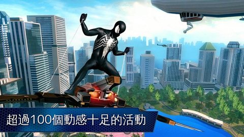 超凡蜘蛛侠 超凡蜘蛛侠