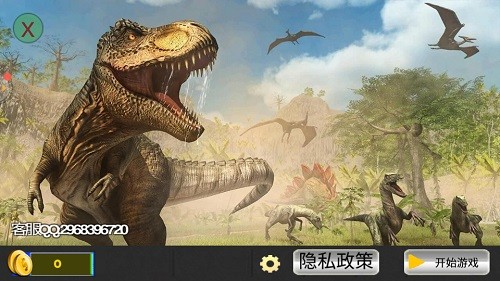 迷你世界恐龙大战 迷你世界恐龙大战