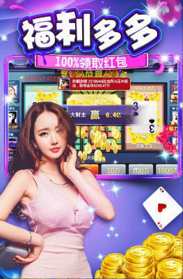 不充钱的金花手游单机版app游戏 不充钱的金花手游单机版app游戏