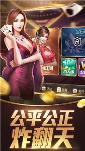 掌心麻将圈官方免费app 掌心麻将圈官方免费app