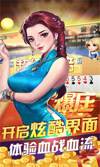 微乐麻将开挂app安装 微乐麻将开挂app安装