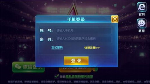 天天欢乐德州app安装下载 天天欢乐德州app安装下载