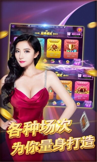 炸金花官方版正版下载金币版安装 炸金花官方版正版下载金币版安装